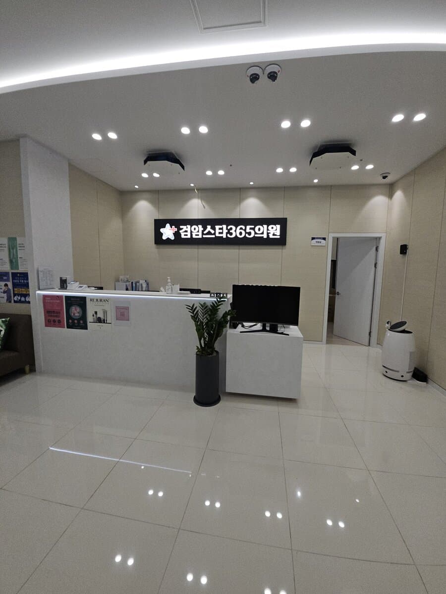 메인 접수 데스크